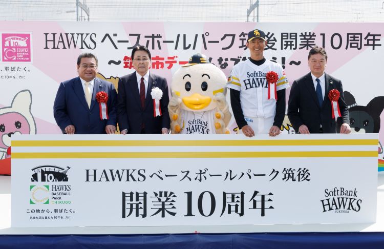 タマスタ10周年 タマスタ10周年