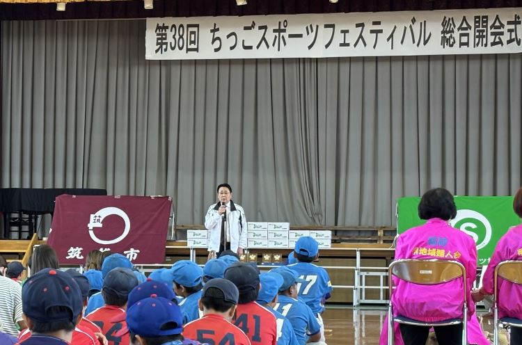ちっごスポーツフェスティバル ちっごスポーツフェスティバル