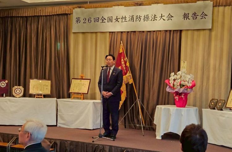 女性消防全国大会報告会 女性消防全国大会報告会