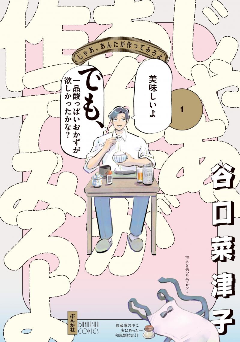 画像1 画像1