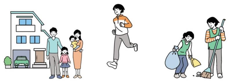 生活する人びと 生活する人びと