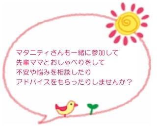吹き出しのコメントイラスト 吹き出しのコメントイラスト