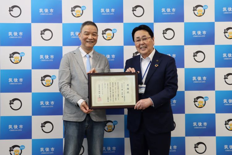 企業版ふるさと納税感謝状贈呈式 企業版ふるさと納税感謝状贈呈式