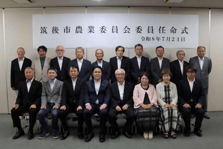 農業委員会 農業委員会