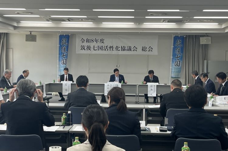 七国総会 七国総会
