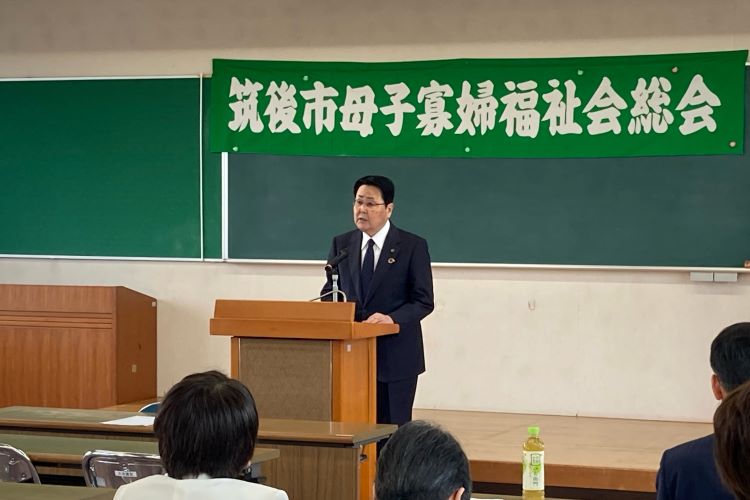 母子寡婦福祉会総会 母子寡婦福祉会総会