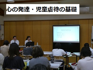 虐待