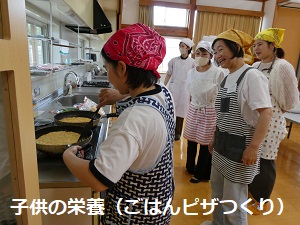 栄養