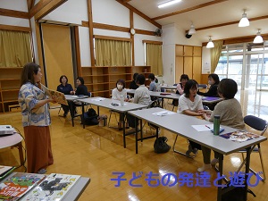 あそび