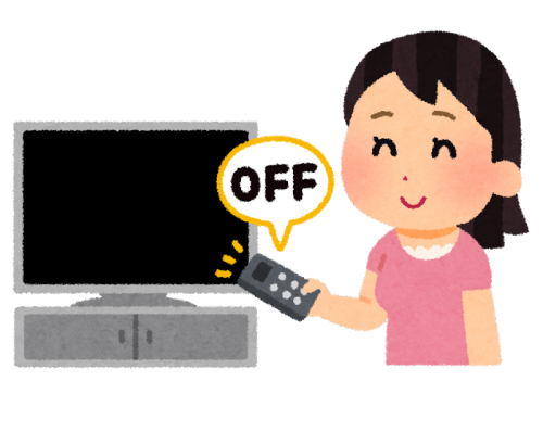 テレビの電源を消すイラスト テレビの電源を消すイラスト
