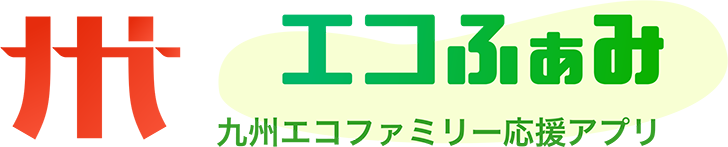 エコふぁみ ロゴ エコふぁみ ロゴ