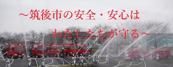 消防車と消防士の画像 消防車と消防士の画像