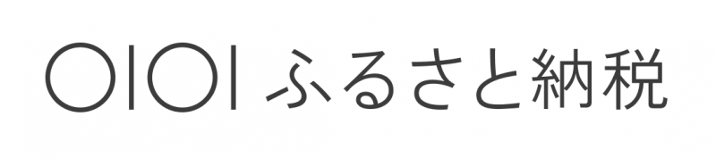 maruifurusatonouzei maruifurusatonouzei
