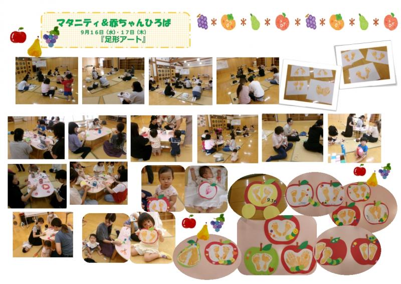 マタニティ&赤ちゃんひろばの様子 マタニティ&赤ちゃんひろばの様子
