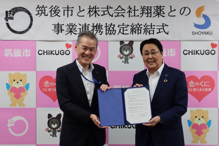 連携協定締結式 連携協定締結式