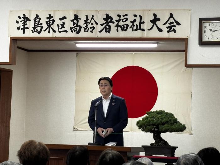 津島東行政区高齢者福祉大会 津島東行政区高齢者福祉大会