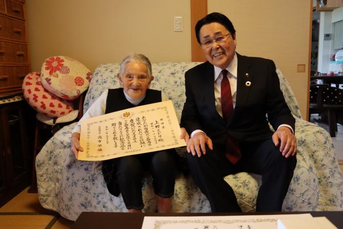新100歳のお祝い訪問